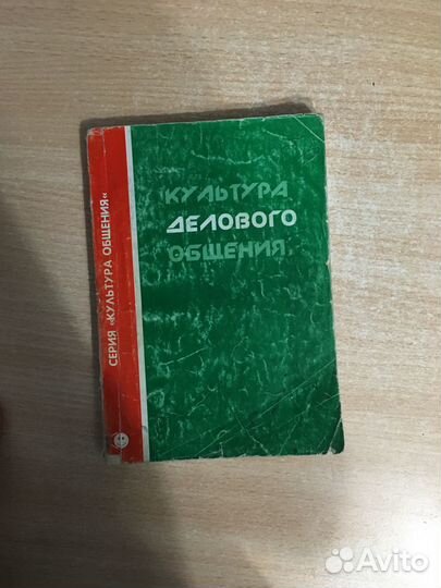 Учебники 7,8,9 Класс Обществознание