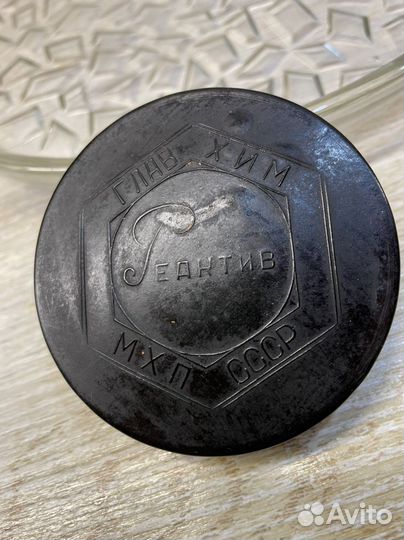 Банка Реактив с крышкой, банка из цветного стекла