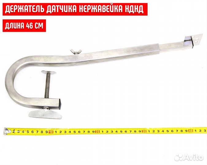 Держатель датчика эхолота нднд нержавейка Rodstars