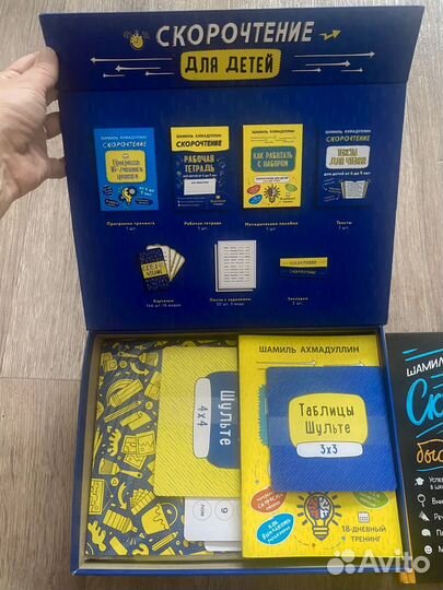 Шамиль Ахмадуллин книги