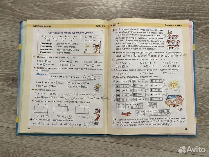 Математика Петерсон учебник + тетрадь 1,2,3 класс