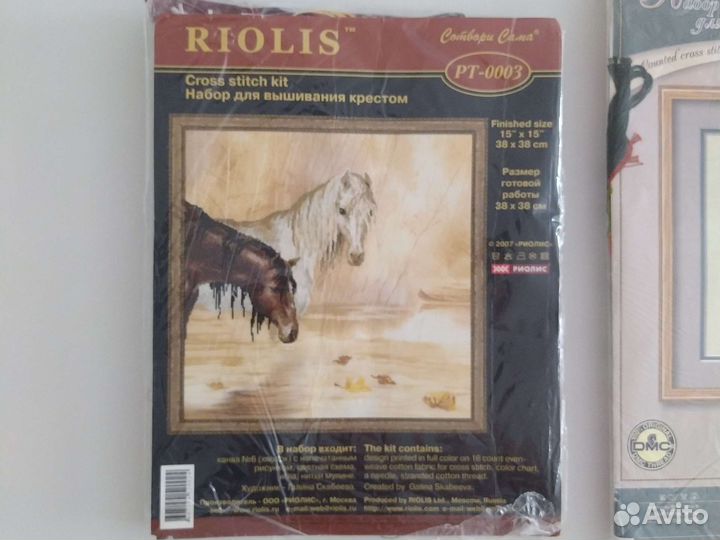 Набор для вышивания крестиком и лентами