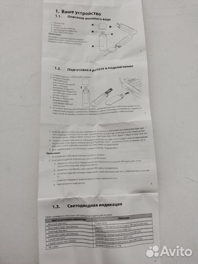 Usb модем 3g Связной (alcatelonetouch) X232D