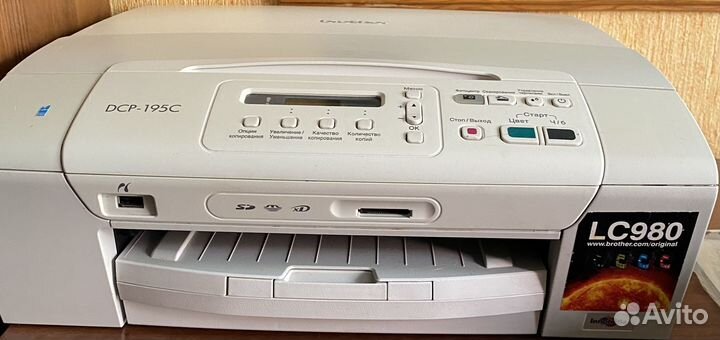 Принтер струйный мфу