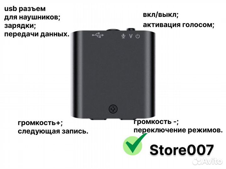Диктофон Q76 mini 8GB (96ч записи) датчик звука