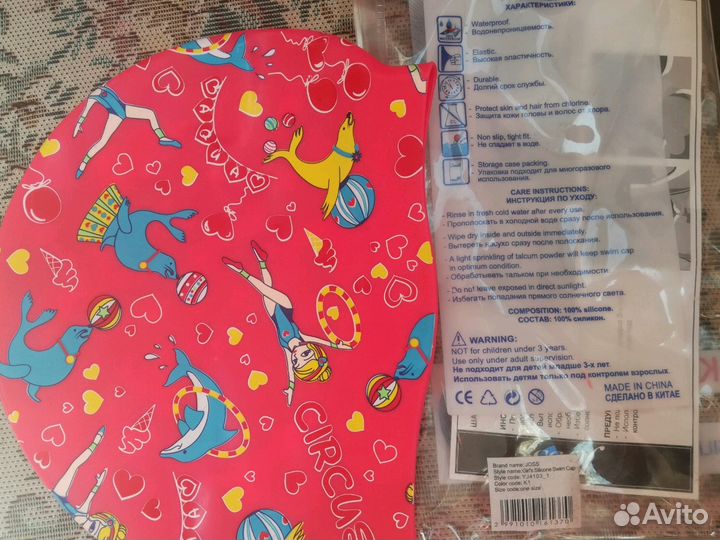 Шапочка для плавания/бассейна