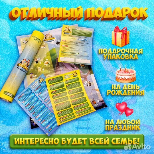 Семейный замес