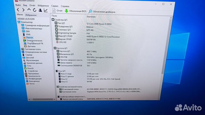 Компьютер для игр, работы Ryzen 9 3900x, 32, 2060s