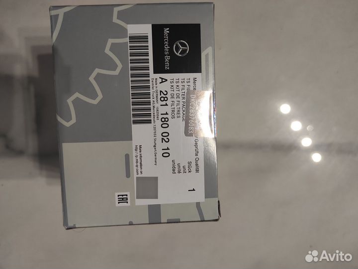 Фильтр масляный Mercedes-Benz A2811800210