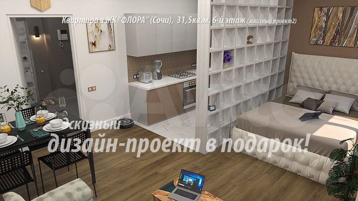 1-к. квартира, 31,5 м², 6/12 эт.