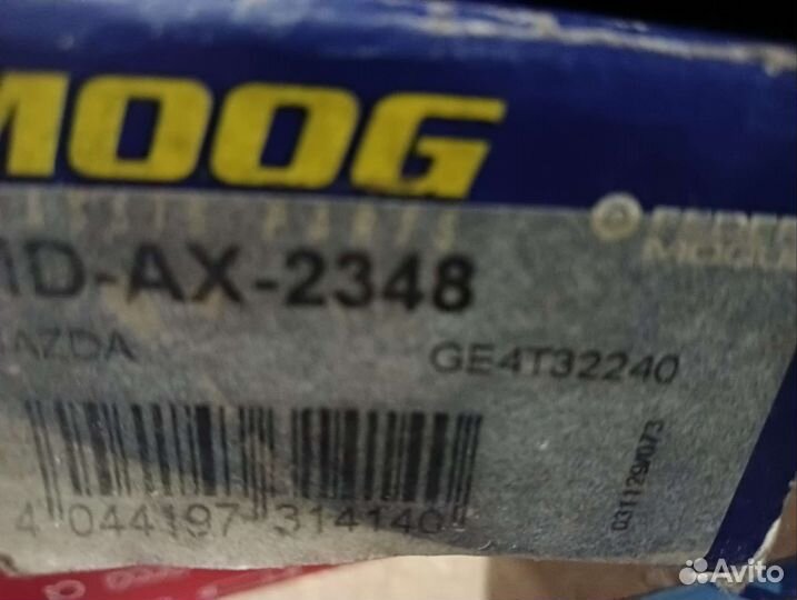 Тяга рулевая Mazda 626 GF