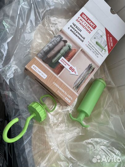 Насос для вакуумного чехла