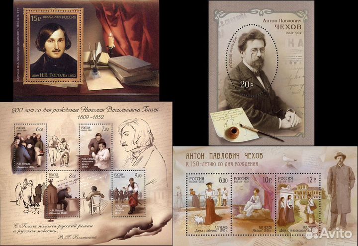 Почтовые марки Персоналии Люди Знаменитые Цари