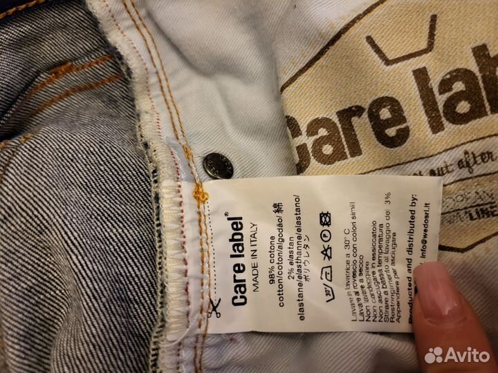 Джинсы мужские care label