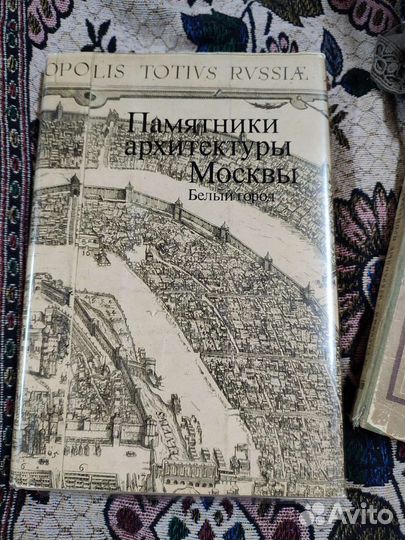 Памятники архитектуры москвы белый город