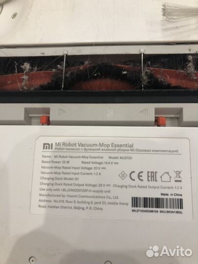 Робот пылесос xiaomi