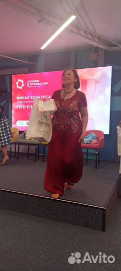 Няня-педагог раннего развития