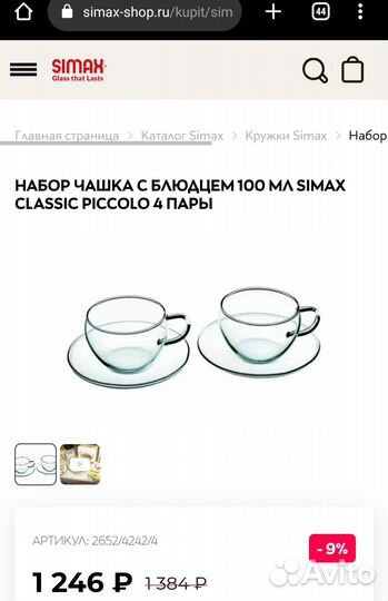 Новый набор чашки+блюдца (6 персон)