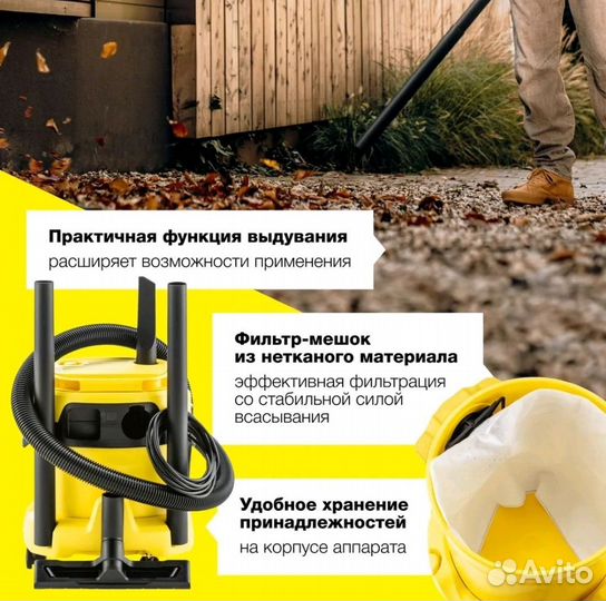 Пылесос строительный Karcher WD 2 Plus V-12/4/18