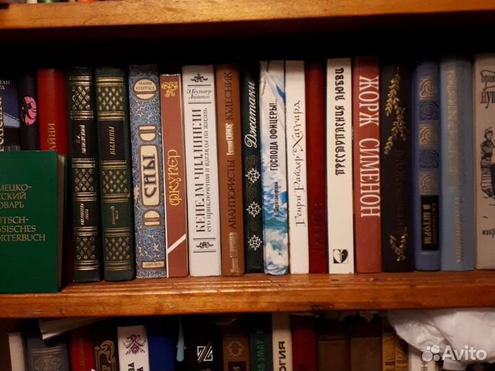 Книги из домашней библиотеки