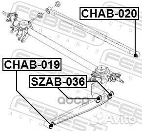 Сайлентблок продольного рычага подвески зад п