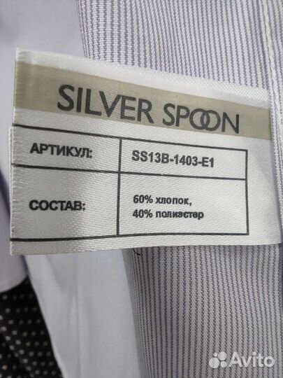 Рубашка Silver Spoon на мальчика рост 152 - 158