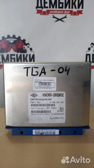 Эбу EBS 81258087021 MAN TGA