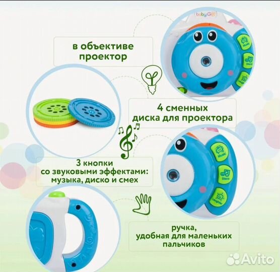 Игрушечный фотоаппарат с проектором