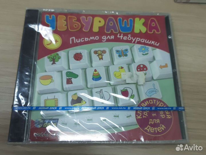 Диски cd pc dvd