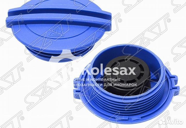 Крышка расширительного бачка VAG 00-20