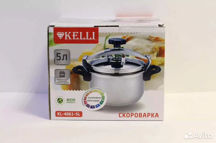 Скороварка 18\10 сталь, 5\7\9л,новая в упаковке