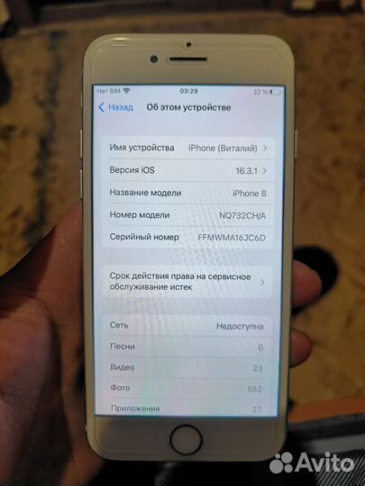 Телефон iPhone 8 64 gb