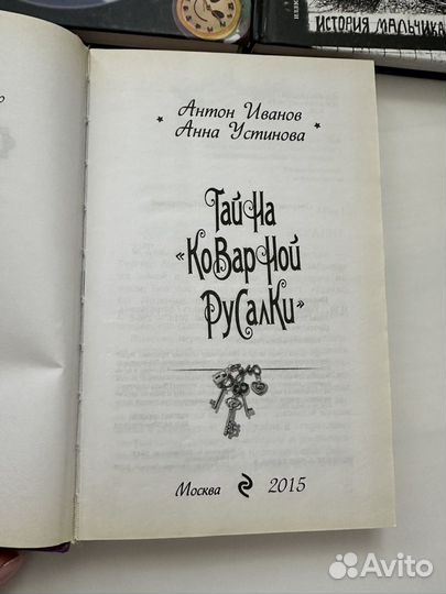 Книги детские пакетом