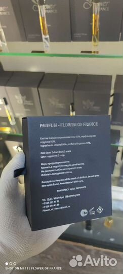 Kurkdjian Baccarat rouge 540 французский аналог