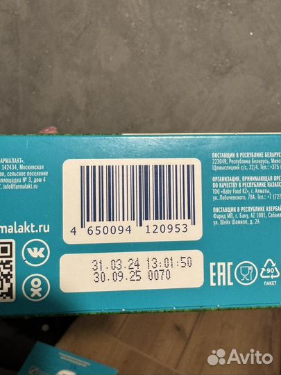 Детская сухая молочная смесь Mamelle