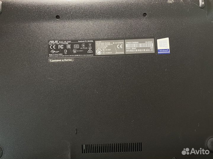 Ноутбук asus X540y