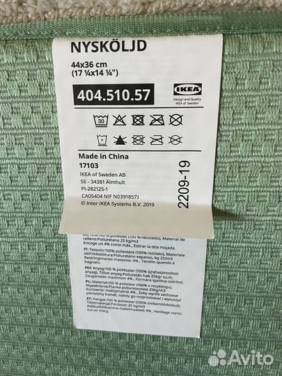 Коврик для сушки посуды IKEA