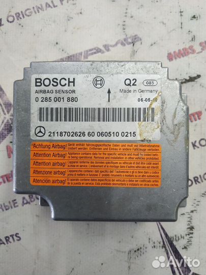 Блок подушки безопасности w211 Mercedes