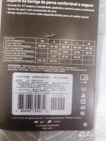 Гетры футбольные Nike, размер 42-46, цвет белый