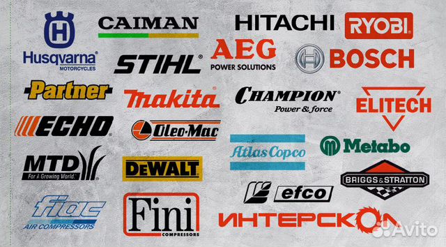 Ремонт электро-бензоинструмента, продажа запчастей