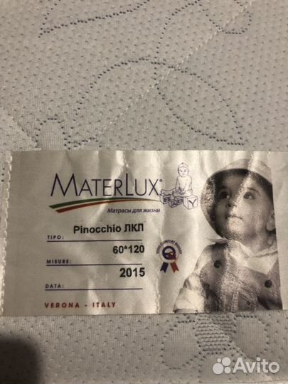 Детский матрас 60*120 materlux