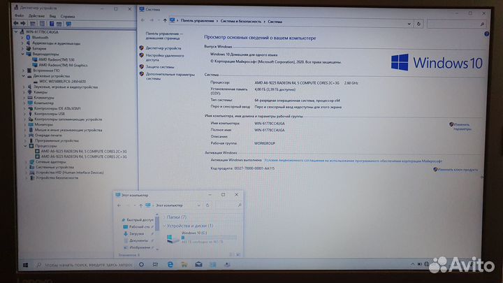 Ноутбук Lenovo AMD A6 /4 Gb/R530 2 Гб/Ideapad 330