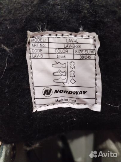 Коньки фигурные женские