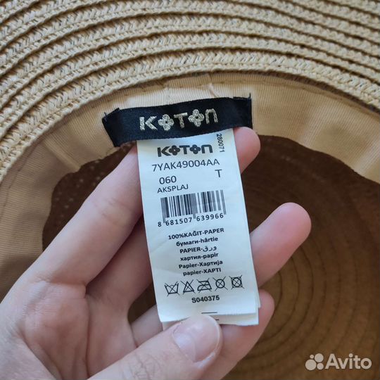 Шляпа соломенная женская