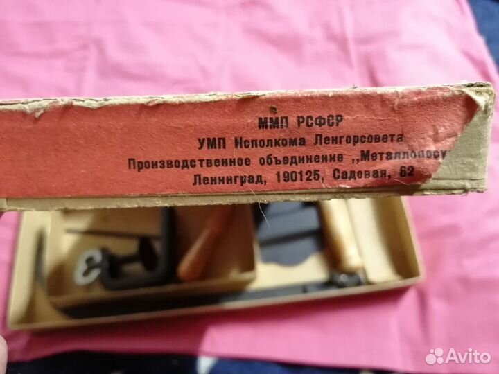 Набор для выпиливания СССР лобзик