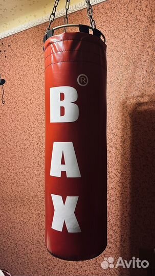 Боксерский мешок BAX (35 кг)