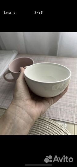 Чашка кружка с блюдцем IKEA набор