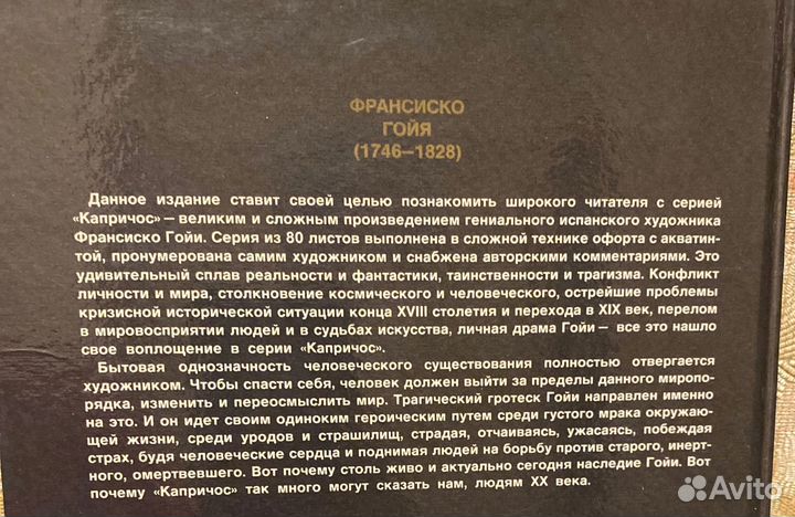 Альбомы по искусству