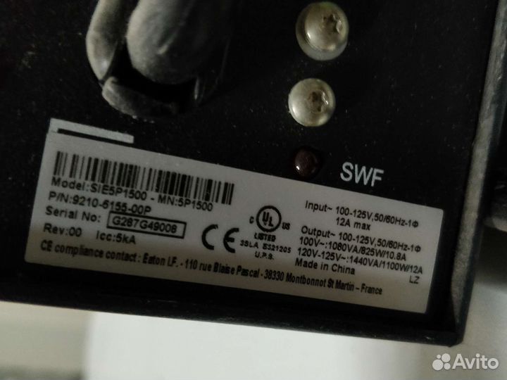 Ибп eaton 5p1500