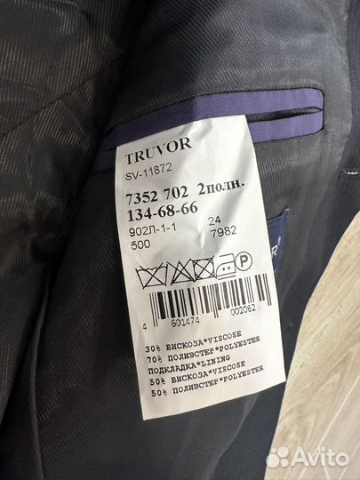 Костюм для мальчика 134